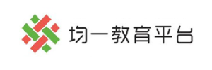 均一教育平台