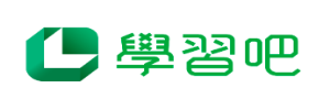 學習吧 LearnMode